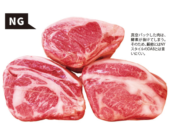 真空パックの注意点